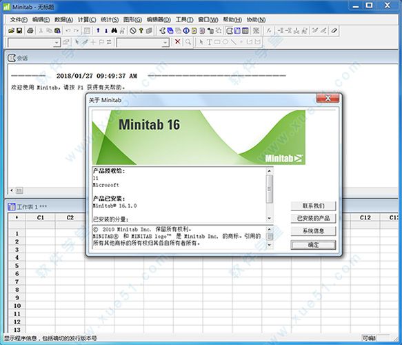 minitab software free download